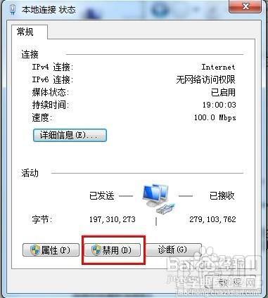 网页打开速度慢用路由器上网的计算机怎样刷新网络3