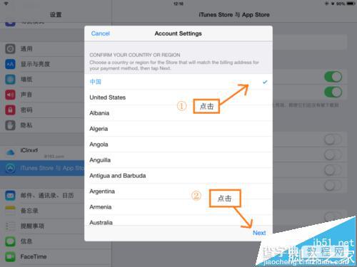 ipad怎样更换商店? 把美国商店更换为中国商店的教程6