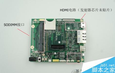 全新的基于MCIMX6UL-EVK开发板评测1