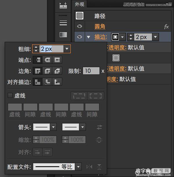 Illustrator详细解析图标的质感表现技巧5