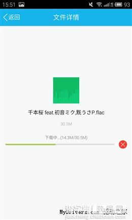 新增约会功能 手机qq5.2全面体验(图)26