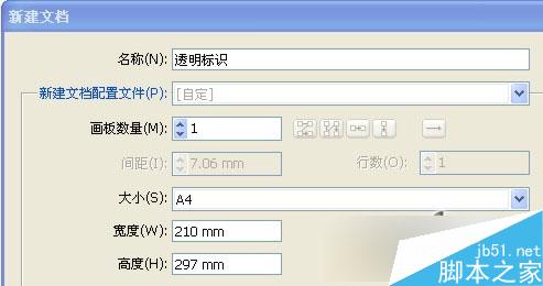 AI CS4绘制一枚超质感的圆按钮2