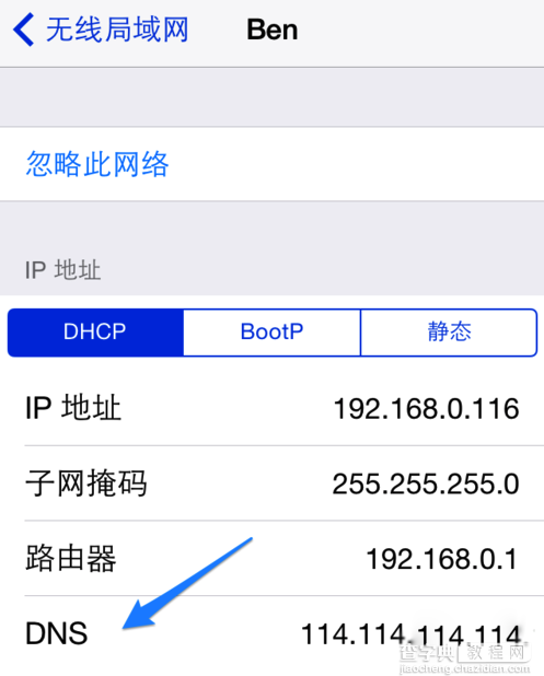 Cydia打不开怎么办？Cydia进不去现象的解决方法图解4