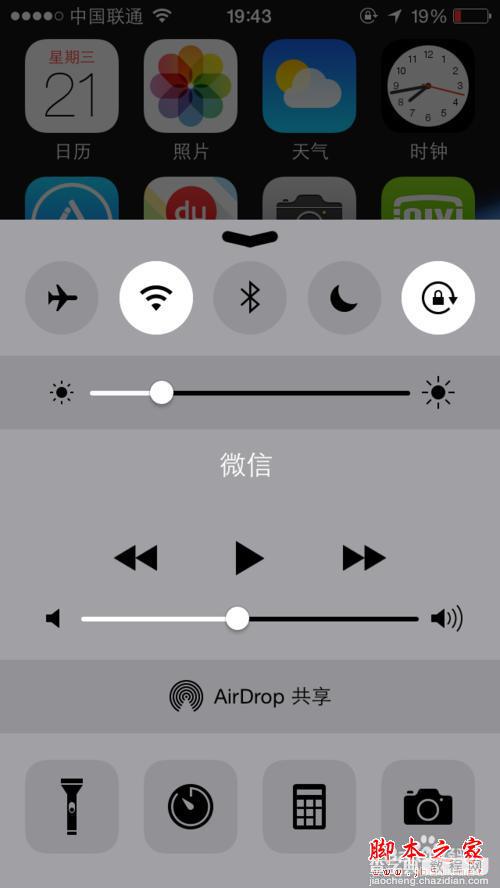 iPhone手机连不上wifi解决办法！2