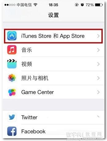 苹果app store如何更换账号，app store账号注册教程1