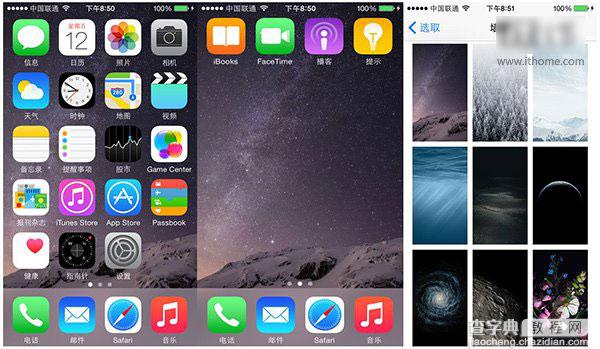 iOS8正式版怎么升级?苹果iOS8正式版刷机教程及问题解答汇总(适用所有iOS设备)8