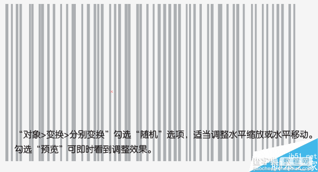 AI制作漂亮的彩色线条背景3