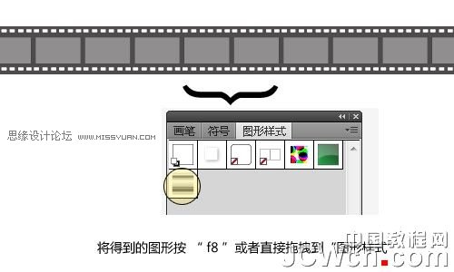 AI打造胶片缠绕出抽象的freestyle效果4