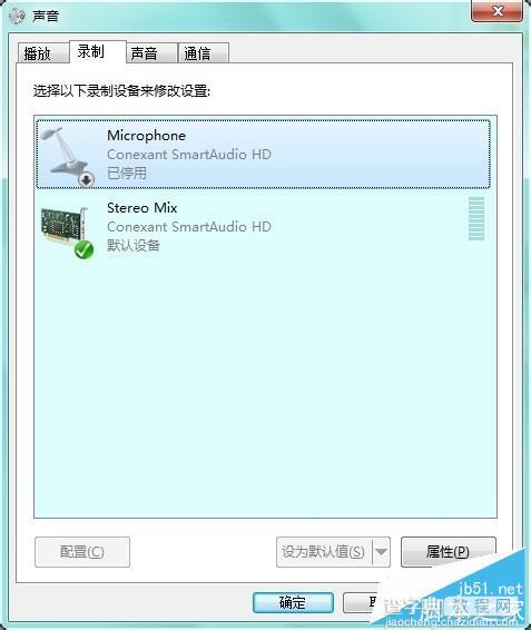 华硕笔记本win7系统怎么关闭内置麦克风?8