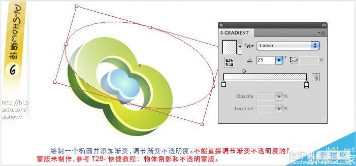 换一种思维模式:用AI绘制漂亮的立体标志7