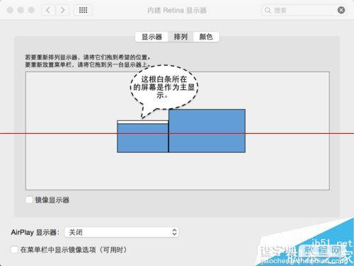 Macbook屏幕太小可以外接外接显示器吗？7