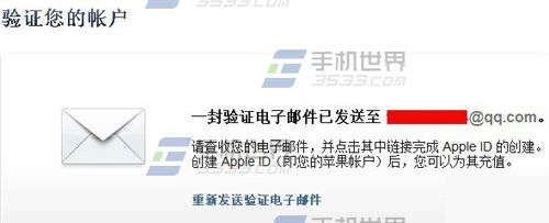 iPhone6怎么注册ID以此来实现更多的操作6