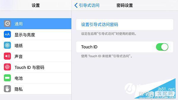 iPhone、ipad怎么设置玩游戏的时间？苹果设备玩游戏时间设置的方法4