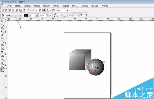 coreldraw怎么画正方体?CDR做素描几何体效果的方法19