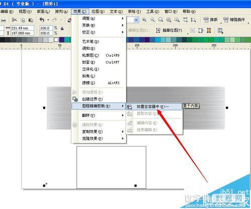 CDR名片制作拉丝效果的详细图文教程8