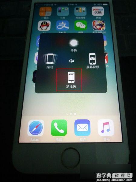 iphone6s后台程序怎么关闭？苹果6S关闭后台程序图文教程9