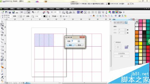 CorelDRAW怎么画表格?cdr表格工具的使用教程13