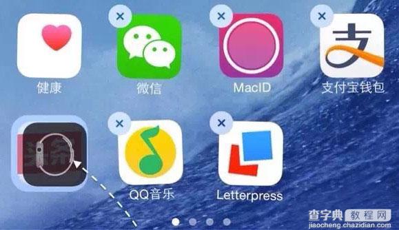 ios7怎么隐藏应用图标？iphone隐藏图标操作教程2