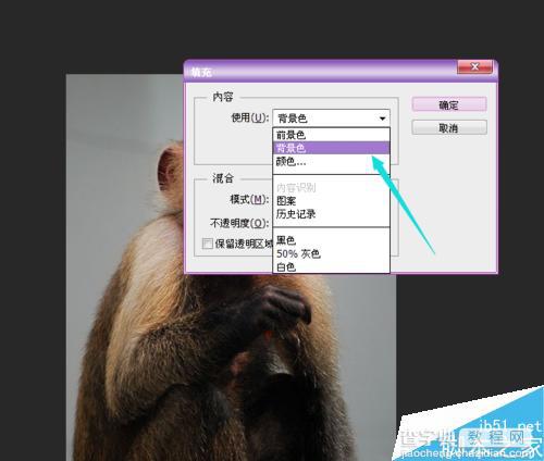 photoshop编辑菜单栏中各命令使用方法介绍4