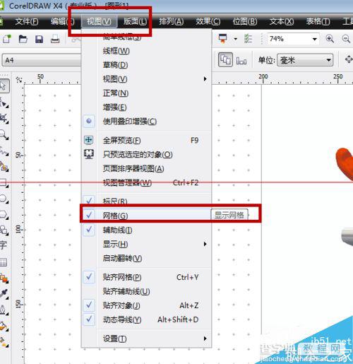 cdr网格怎么设置显示或隐藏？2