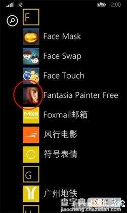 WP8.1怎么修改开始屏幕背景？WP8.1开发者预览版屏幕背景修改方法2