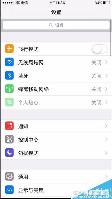 苹果iphone手机怎么关闭控制中心在锁定屏幕上访问3