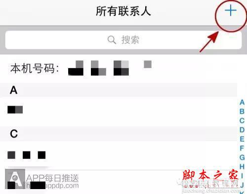 买了这么贵的iPhone，最基本的打电话技巧你都没搞懂！2