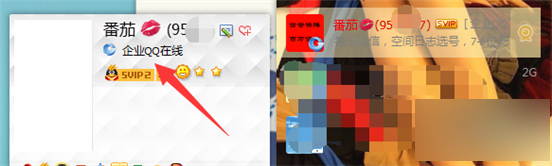 软件卡企业QQ在线教程 秒企业QQ在线(附软件卡下载地址)1