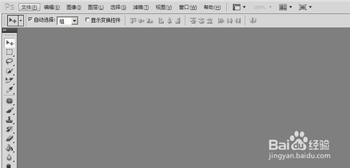 photoshopcs5.0移动工具使用技巧介绍1