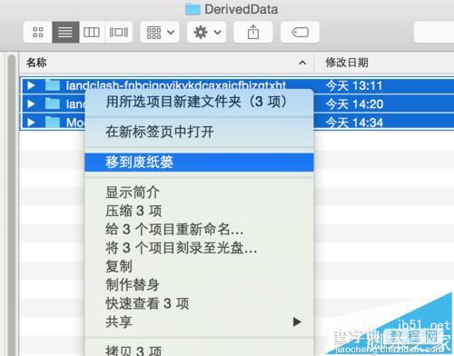 Macbook怎么清理系统垃圾? Macbook日常维护教程4