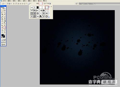 photoshop利用图层样式制作出简单的高光玻璃字4