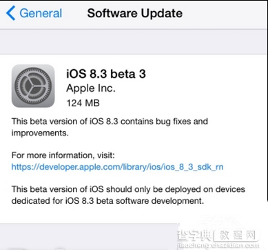ios8.3 beta3更新了什么？公测版ios8.3 beta3新特性1