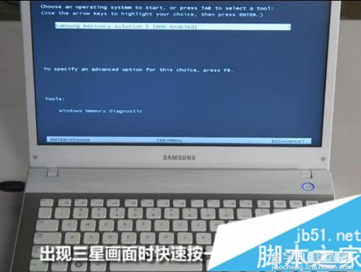 图文详解三星笔记本还原预装win7系统方法1