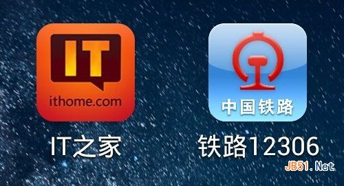 最新iPhone/安卓版铁路12306购票客户端下载1