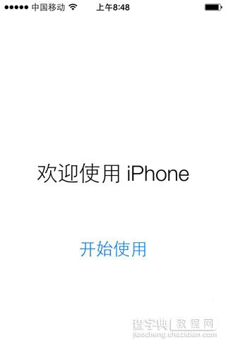 iPad mini如何升级iOS8.0.2正式版 iPad mini升级iOS8.0.2正式版图文教程6