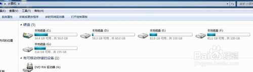 教你把图片、文档、影片等隐藏起来3