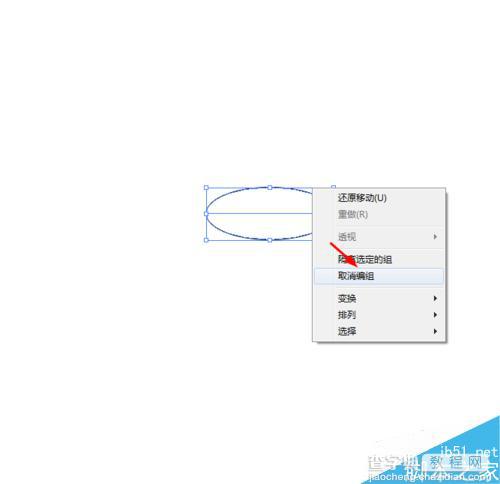 Ai绘制一个线型风扇小图标4