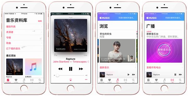 ios10正式版什么时间推出 苹果iOS10正式版更新功能汇总28