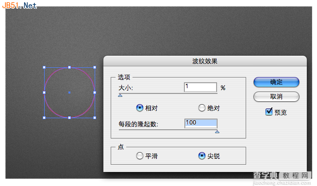 Illustrator(AI)设计绘制出超仿真的缝线效果的LOGO和文字实例教程7