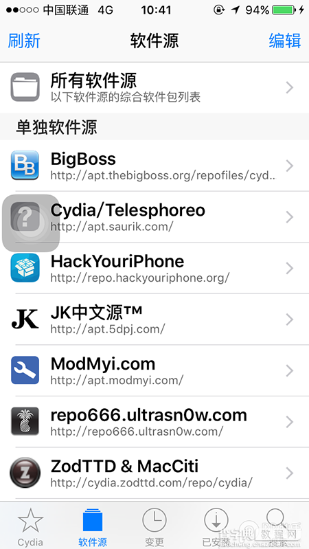 国行iPhone5 1429机型ios9.0.2越狱后使用联通4G网络教程7