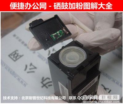 富士施乐DocuPrint CM215B 硒鼓墨粉盒加粉图解教程3