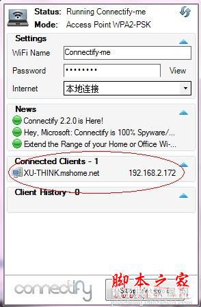 怎样将你的本本变成无线路由器 笔记本变身无线WIFI共享给手机用7