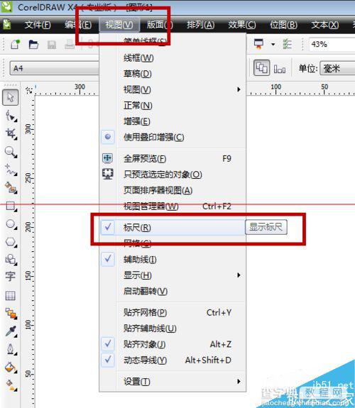 cdr标尺怎么显示？cdr设置标尺的详细方法2