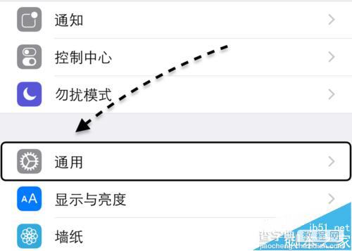 苹果6怎么升级ios9?iphone6升级ios9正式版教程3