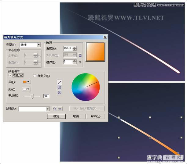 CorelDRAW实例教程：绘制随风飘舞的花瓣和月圆之夜飞逝的流星18