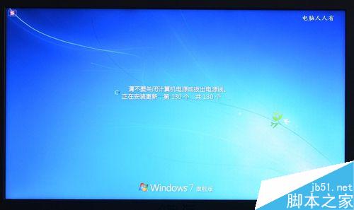 Windows为什么自动更新?怎么处理自动更新失败?4