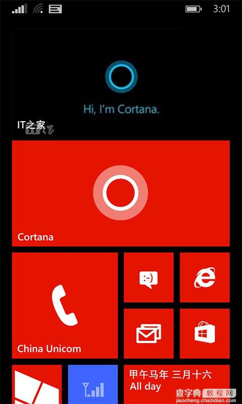 WP8.1主题同步怎样设置 WP8.1主题同步设置方法教程4