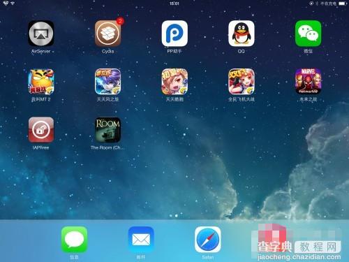 iOS8.4怎么免费内购？iOS8.4免费内购破解教程2