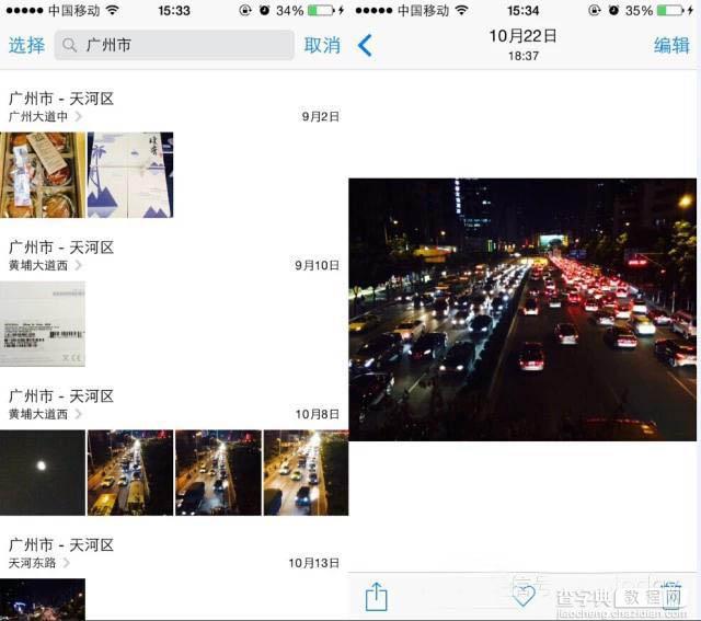 苹果iPhone照片太多太难找？ios8 3秒找照片的技巧3