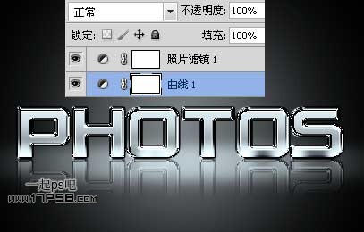 photoshop制作出质感很强的金属字效果17